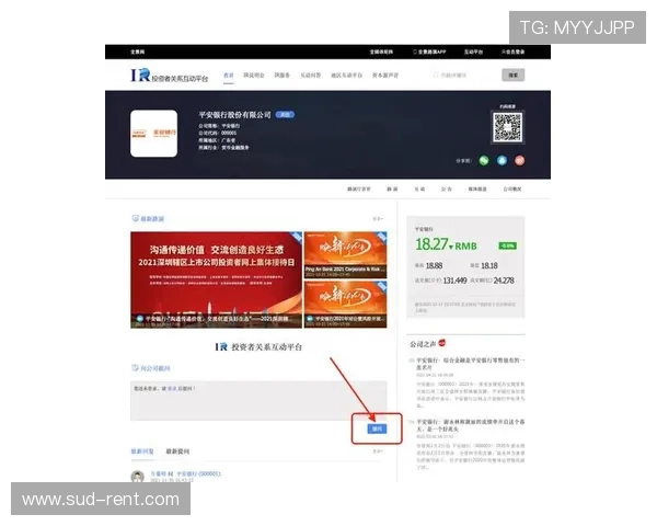 华体会网站登录入口最新指南，帮助用户顺利进入官方平台