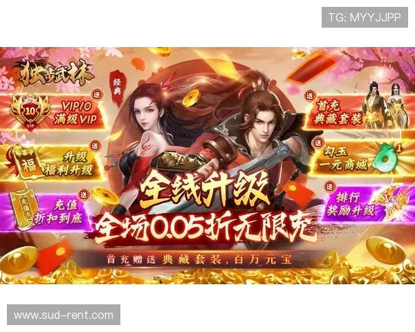 掌握hth官方游戏充值流程与优惠活动,轻松享受更多专属福利与奖励