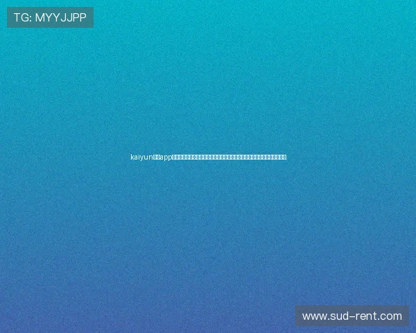 kaiyun体育app网页版：专业的世界杯直播回放与精彩集锦，满足用户随时回顾比赛的需求